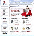 Подарки Подарки