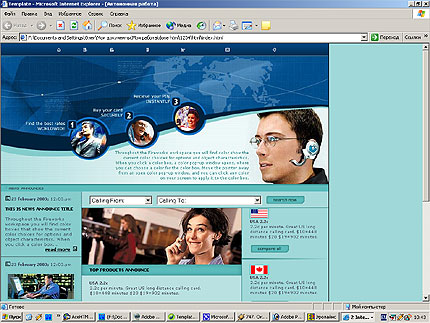 Website Template #1814