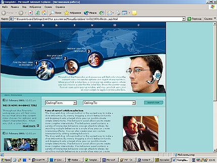 Website Template #1814