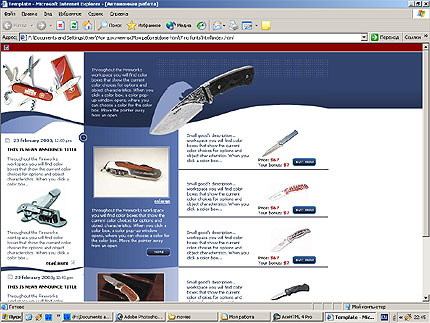 Website Template #1820