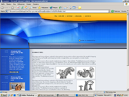 Website Template #1964