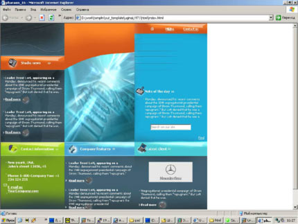 Website Template #1971