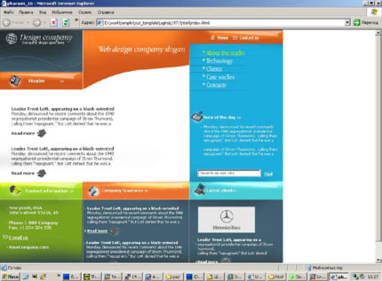 Website Template #1971