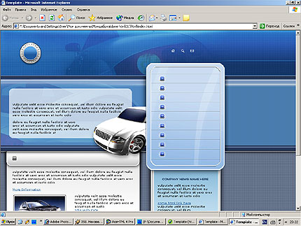 Website Template #2103