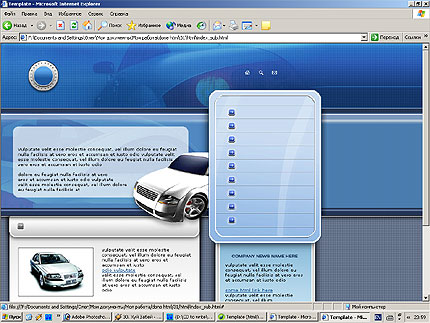 Website Template #2103