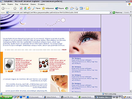 Website Template #2220