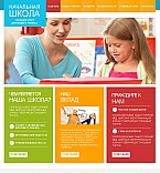 Moto CMS HTML #42448