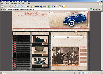 Website Template #4591