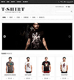 Jigoshop Theme  #45310