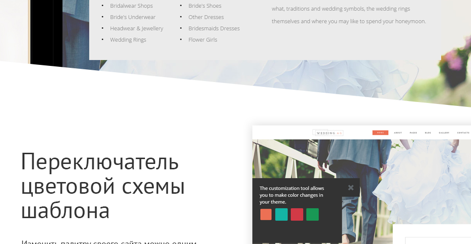 Конструктор приглашений на свадьбу Конструктор приглашений на свадьбу