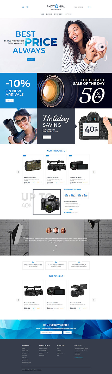 TM 62097: Просмотр главной страницы Magento