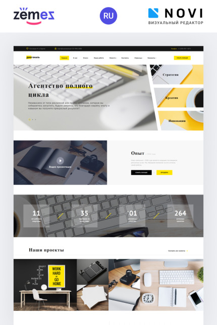 Ru Website Templates