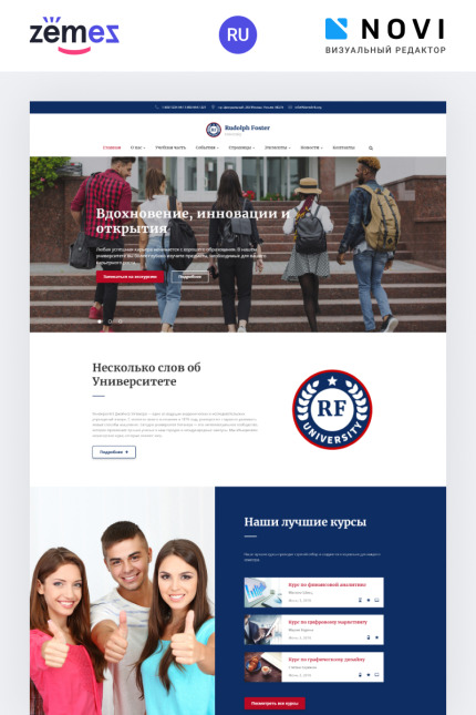 Ru Website Templates