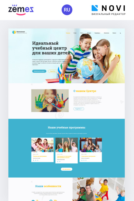 Ru Website Templates