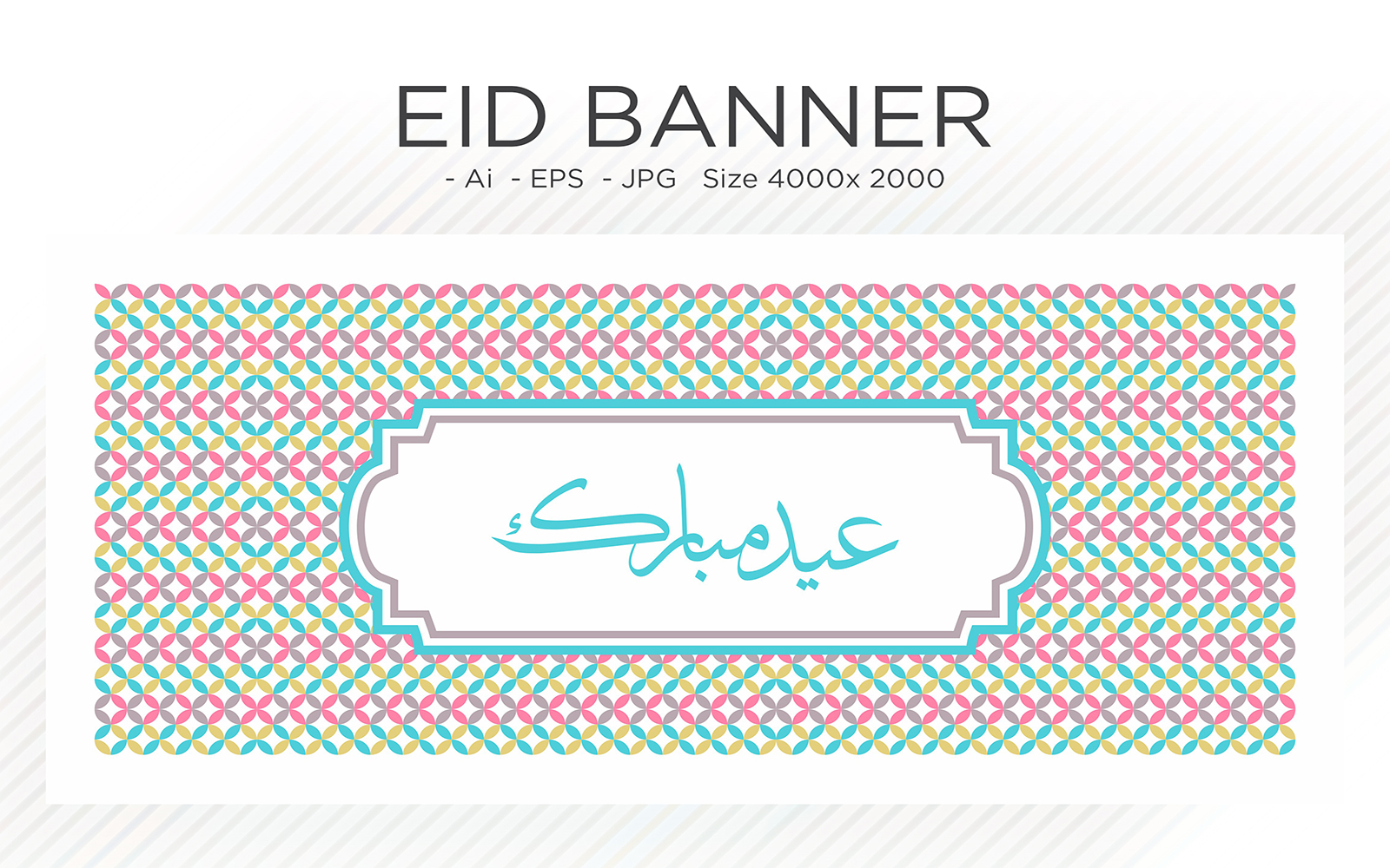 Eid Mubarak Banner Design - Illustration Template