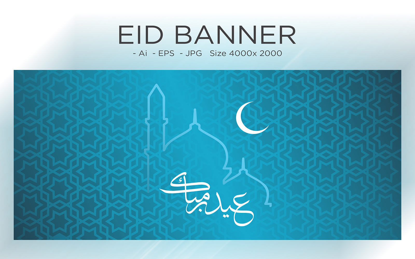 Eid Greeting Banner Mosque Dome and Moon Design - Illustration