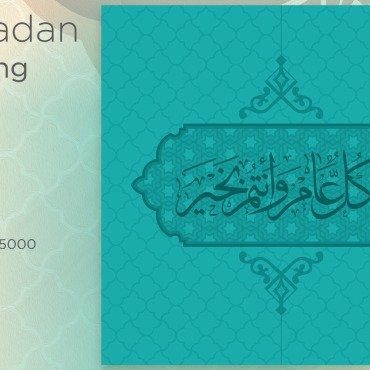 Kareem Islamic Illustrations Templates 170292