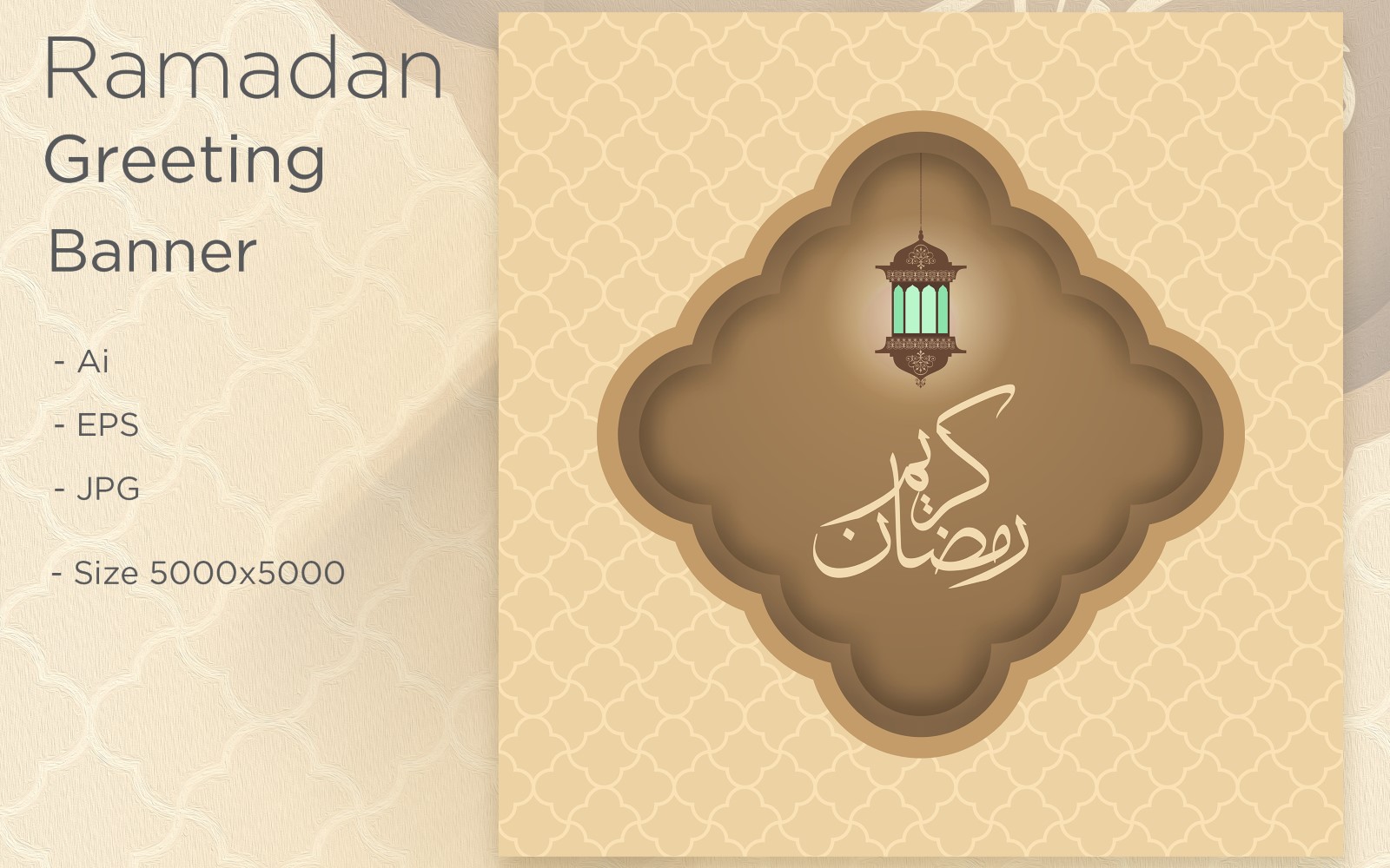 Ramadan Kareem Banner Islamic Lanterns  - Illustration