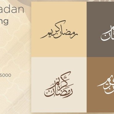 Kareem Islamic Illustrations Templates 170315