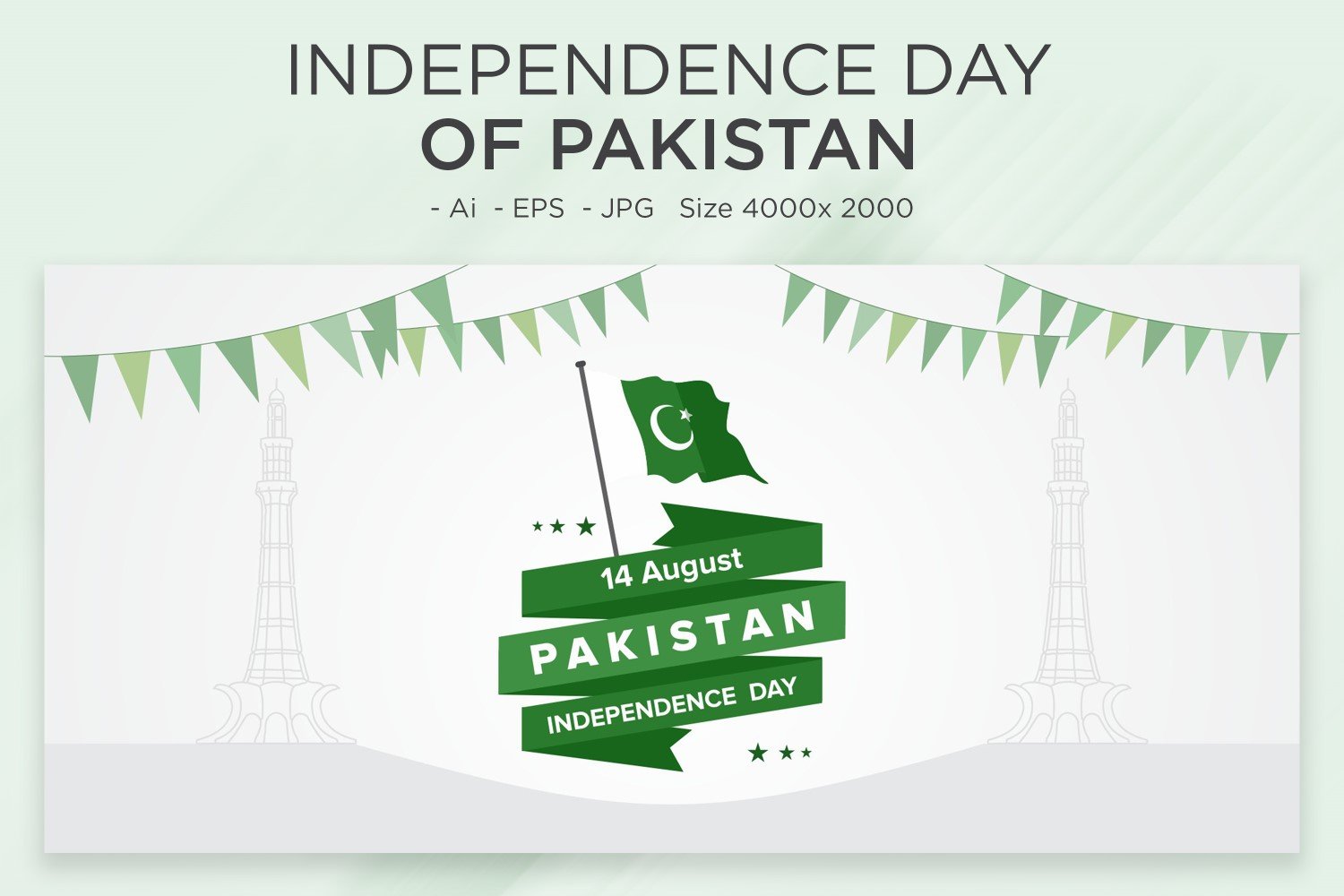 Independence Day of Pakistan Greeting Card - Illustration