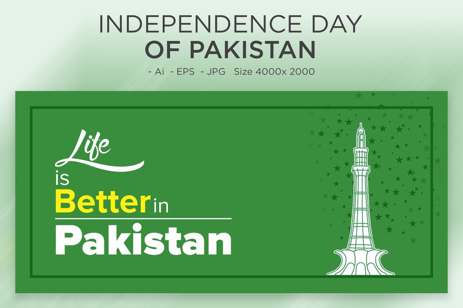 Happy Independence Day 14 August Pakistan - Illustration