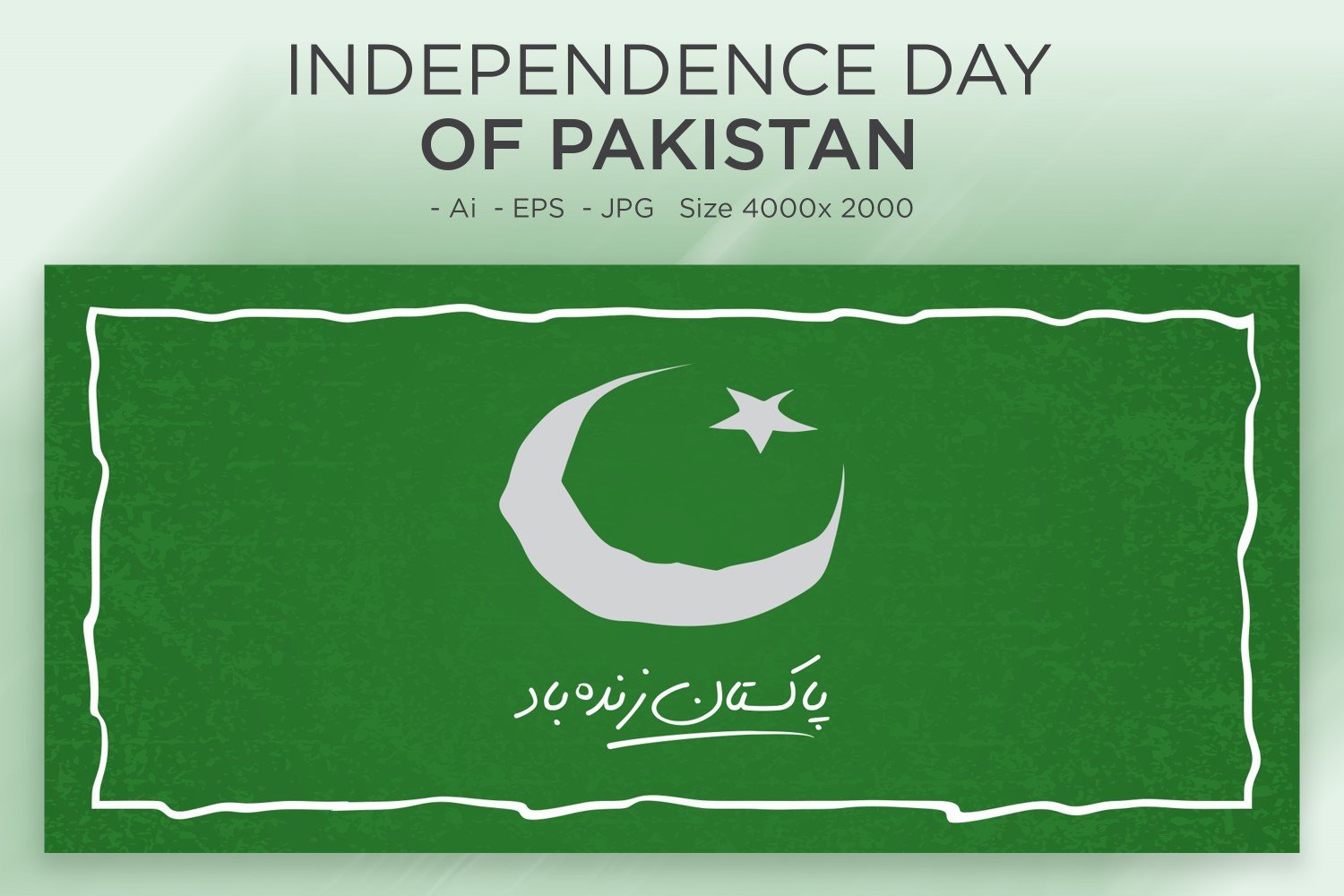 Happy Independence of Pakistan Day - Illustration