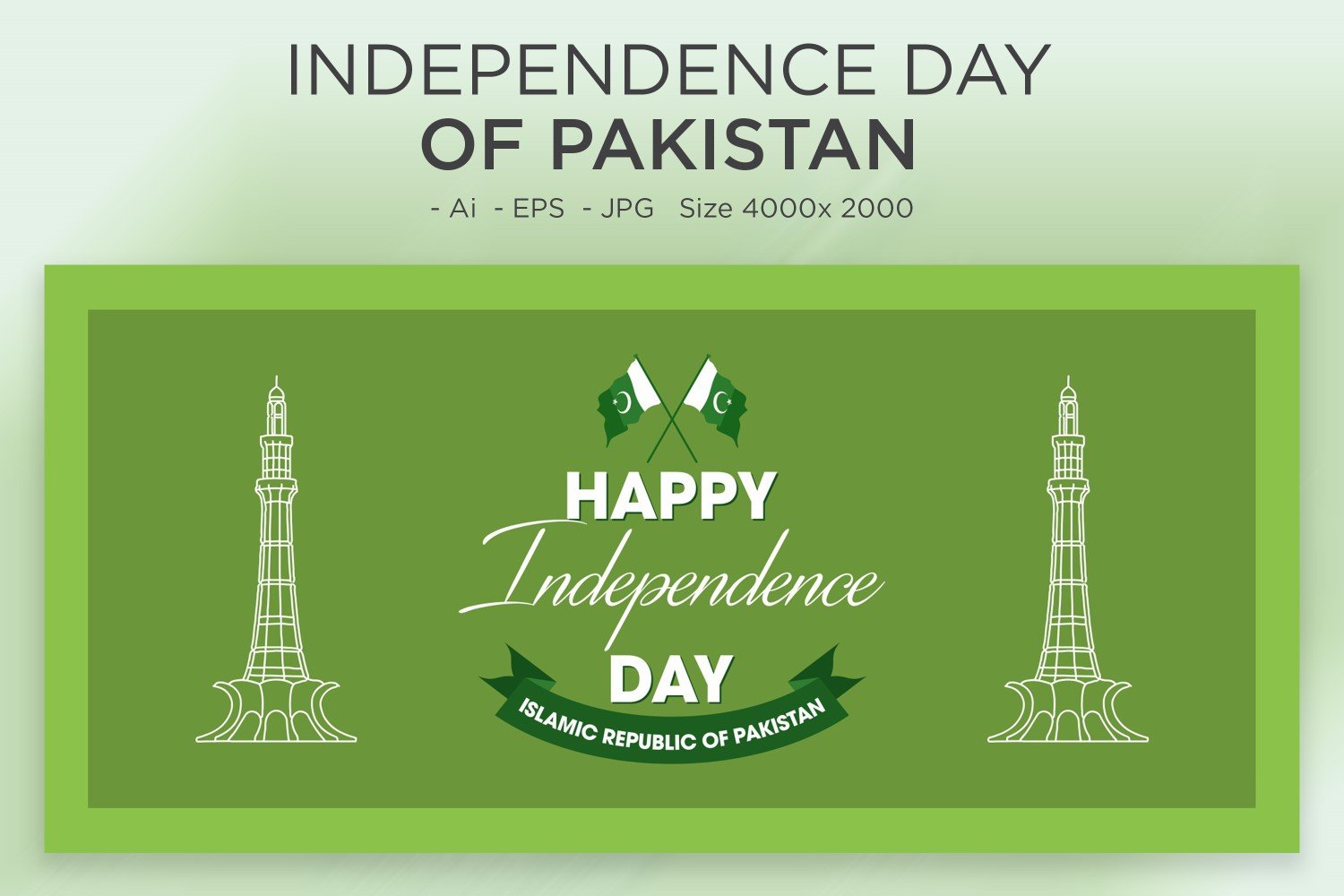 Happy Independence Day 14 August Pakistan Design - Illustration