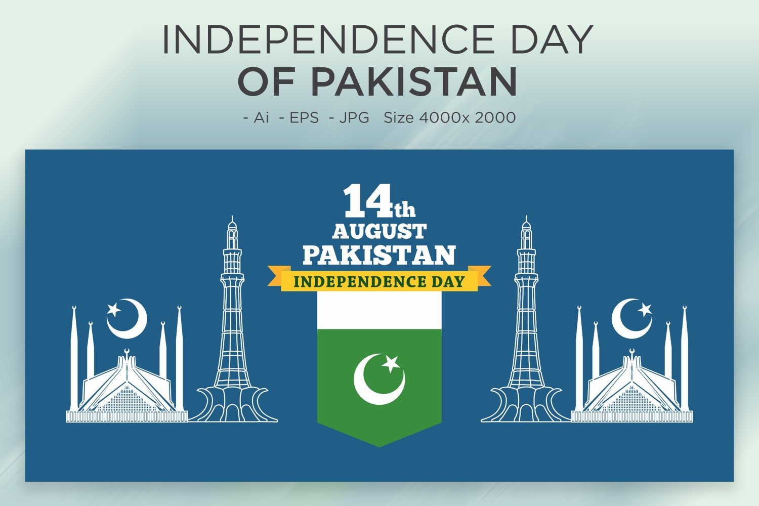 Happy Independence Day 14 August Pakistan - Illustration