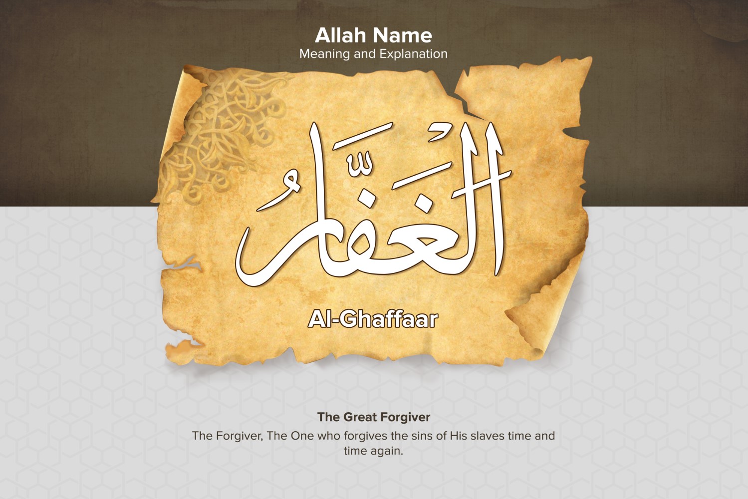 Al Ghaffaar Meaning and Explanation Illustration