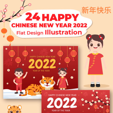 New Year Illustrations Templates 220892