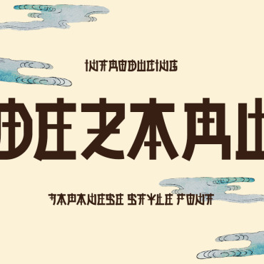 <a class=ContentLinkGreen href=/fr/kits_graphiques_templates_fonts.html>Polices de Caractres</a></font> japfont japanese 220901