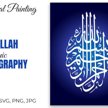 Calligraphy Arabic Social Media 222995