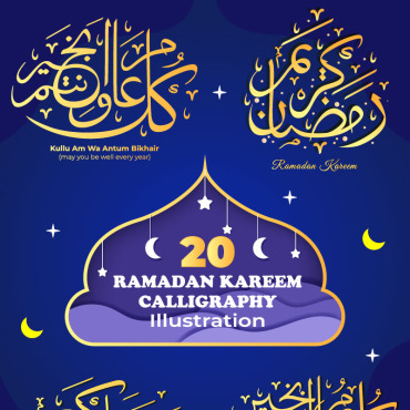 Ramadan Kullu Illustrations Templates 228980