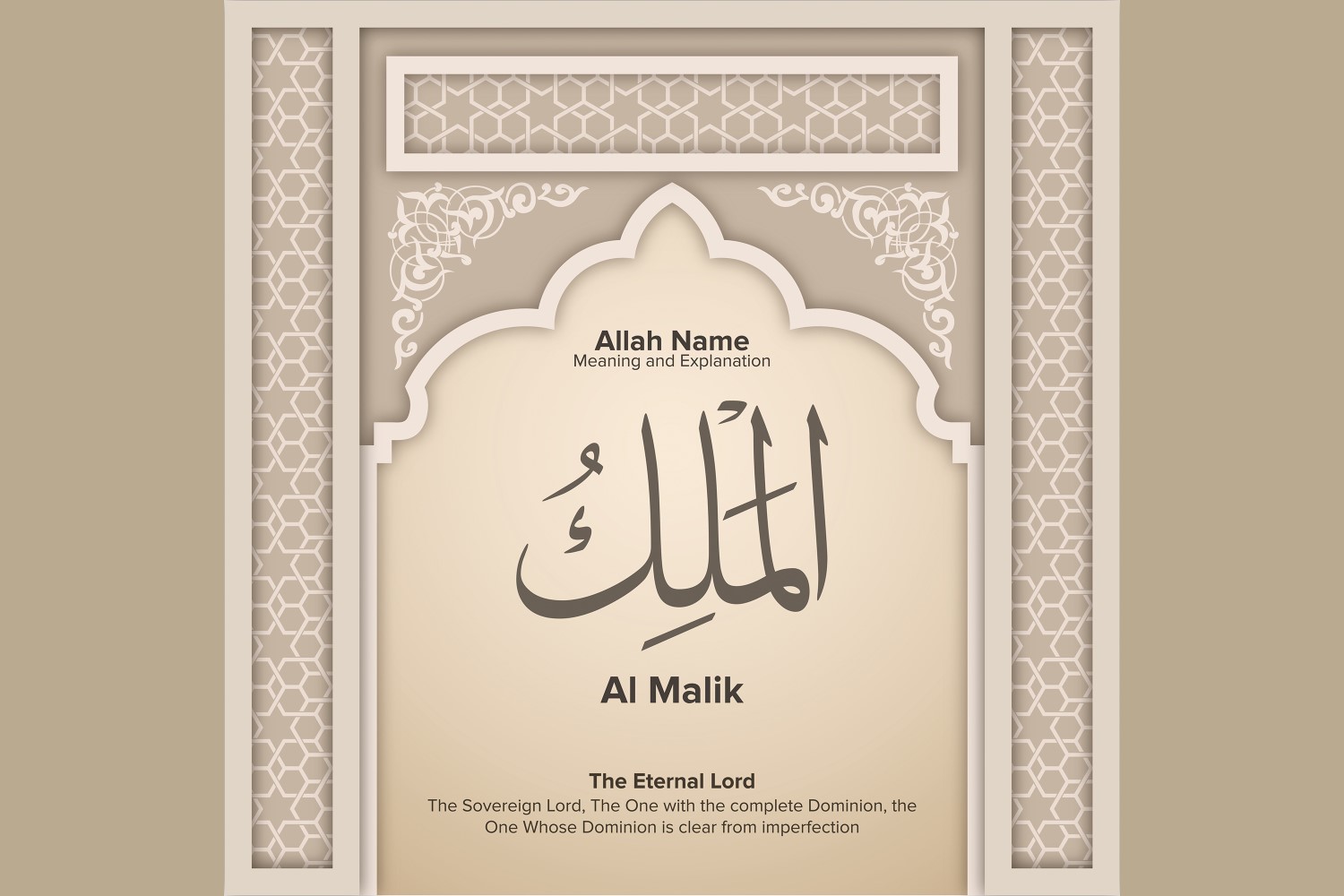 Al Malik Meaning & Explanation