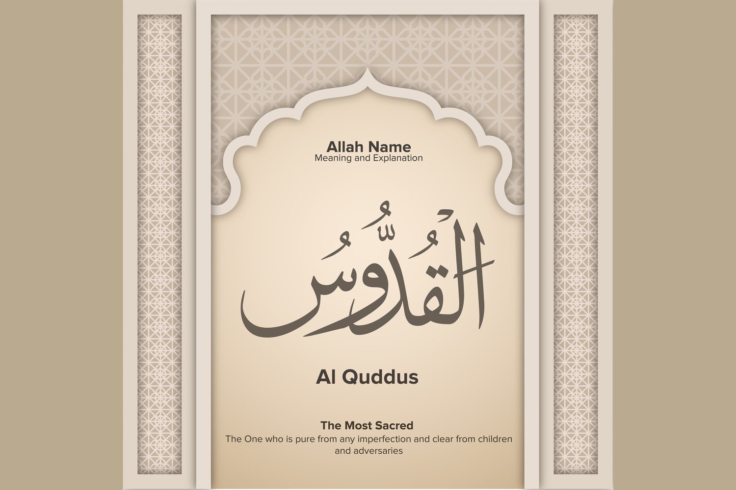 Al Quddus Meaning & Explanation