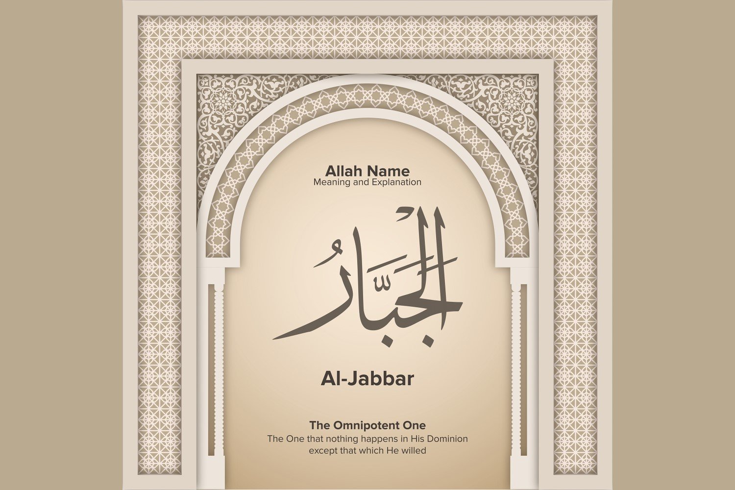 Al Jabbar Meaning & Explanation