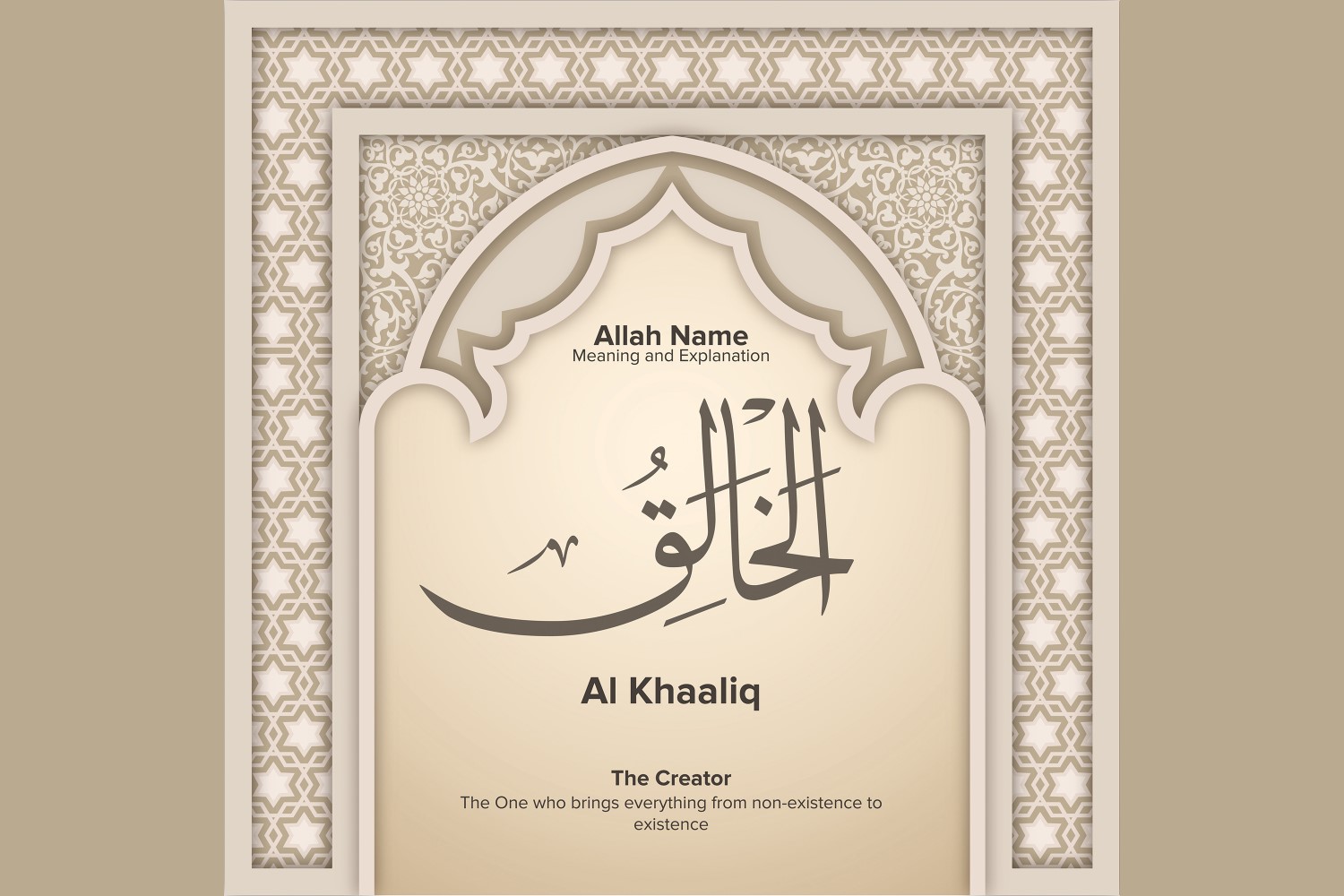 Al Khaaliq Meaning & Explanation