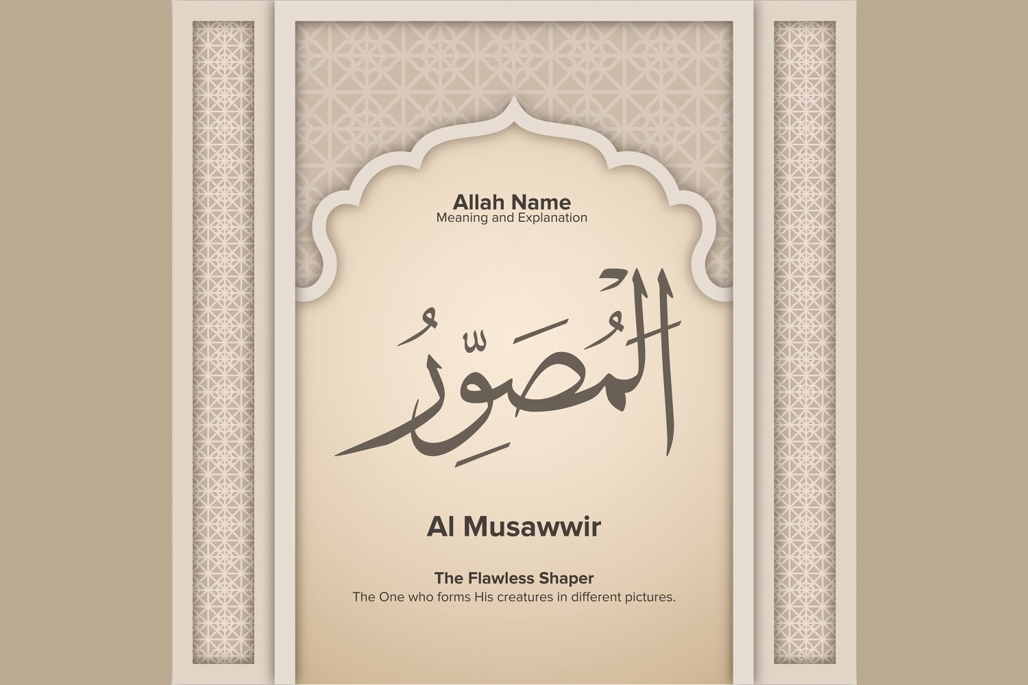 Al musawwir Meaning & Explanation