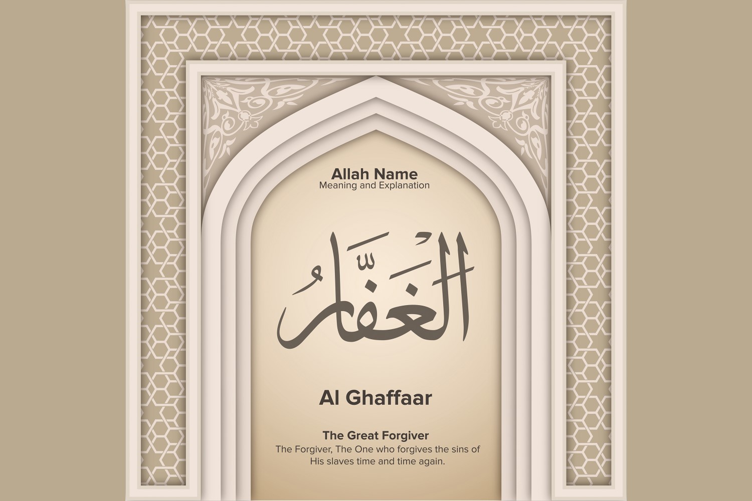 Al ghaffaar Meaning & Explanation