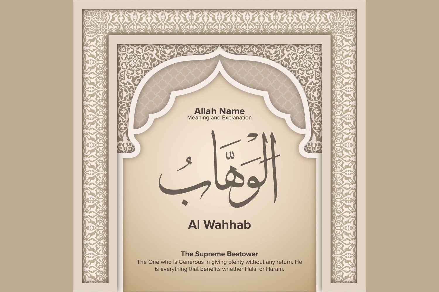 Al wahhab Meaning & Explanation