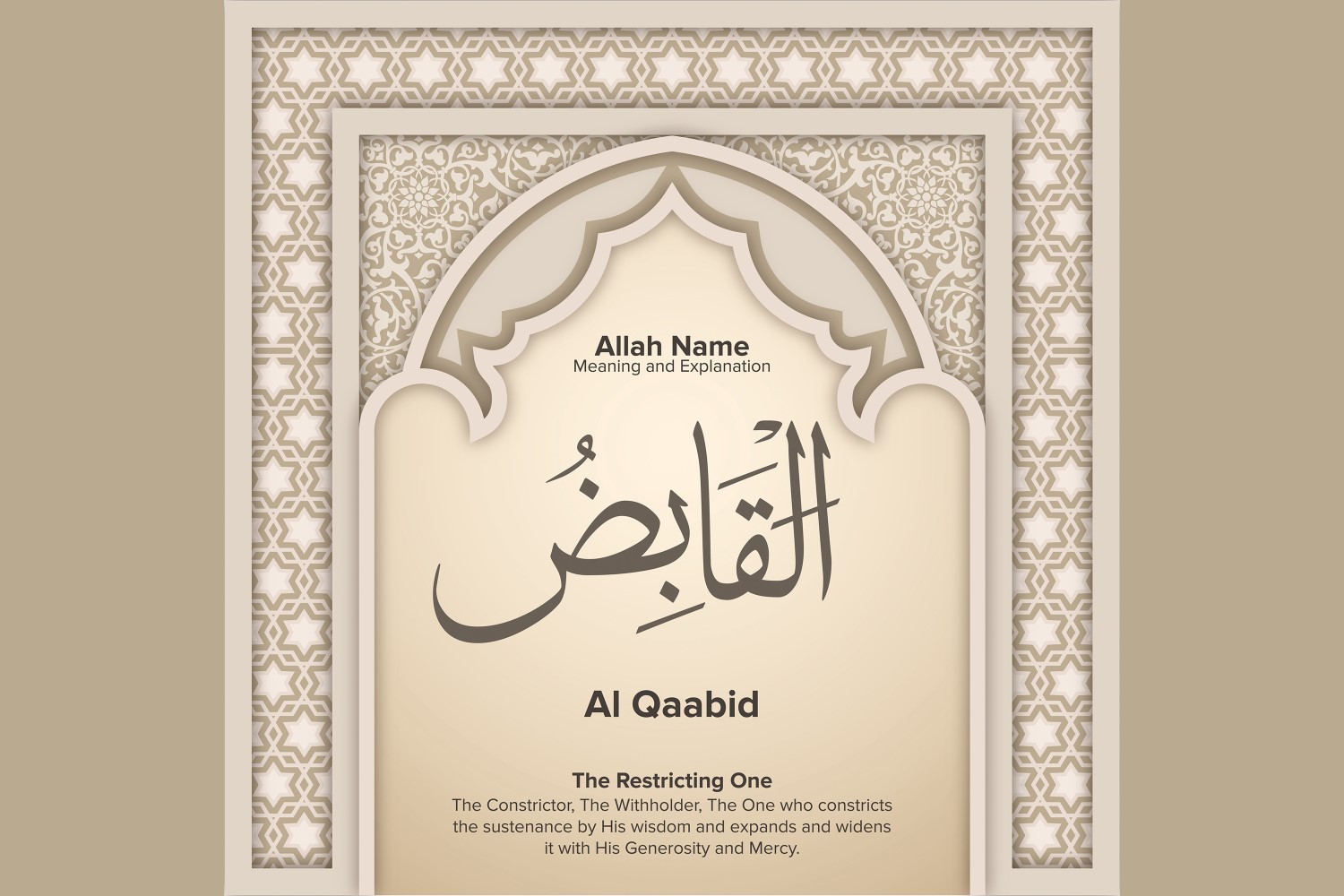 Al qaabid Meaning & Explanation