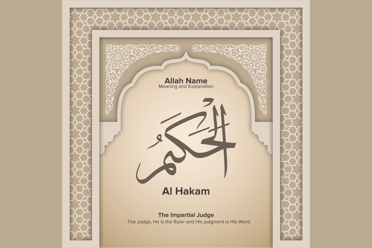 Al hakam Meaning & Explanation