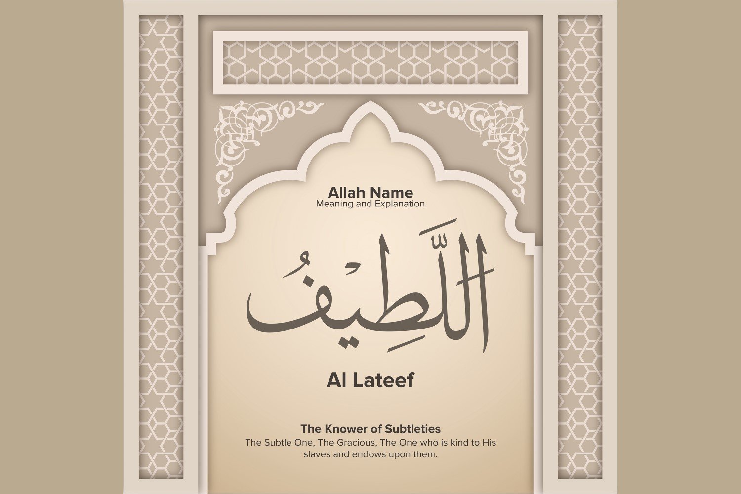 Al lateef Meaning & Explanation