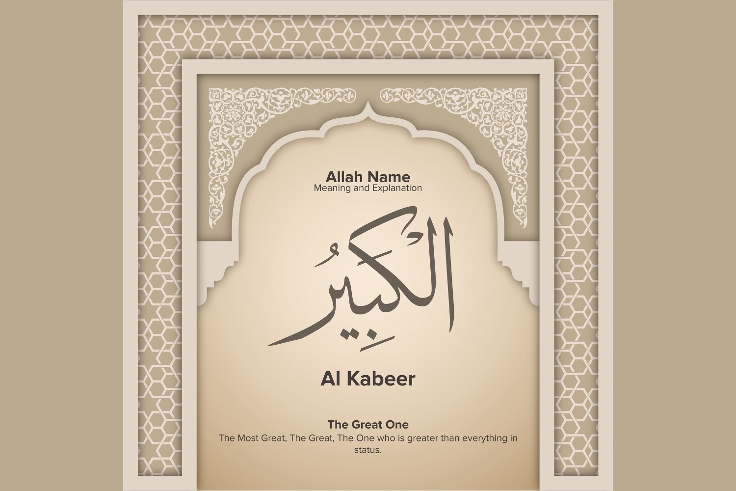 al kabeer Meaning & Explanation