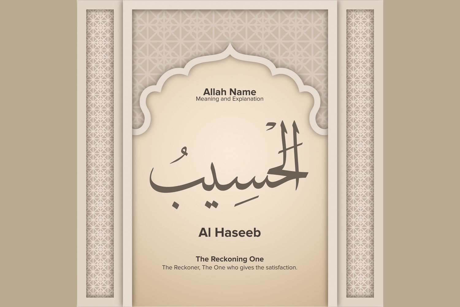 Al haseeb Meaning & Explanation