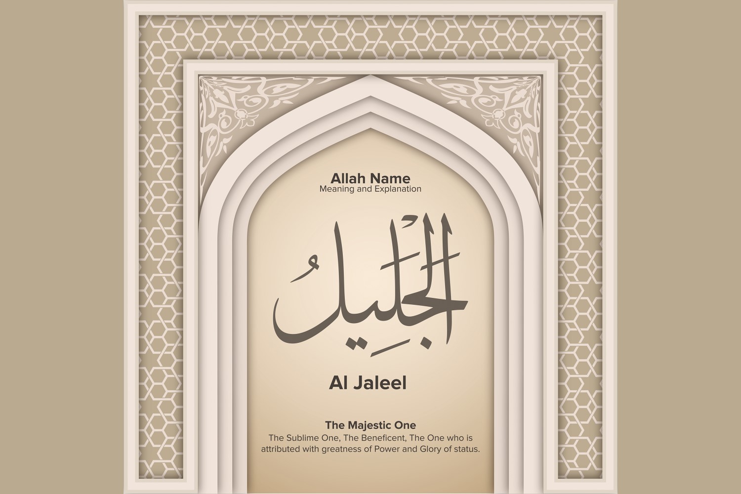 Al jaleel Meaning & Explanation