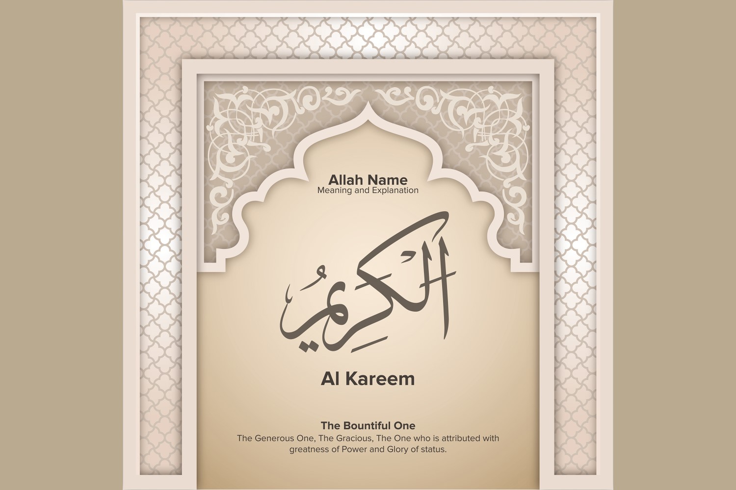 Al kareem Meaning & Explanation