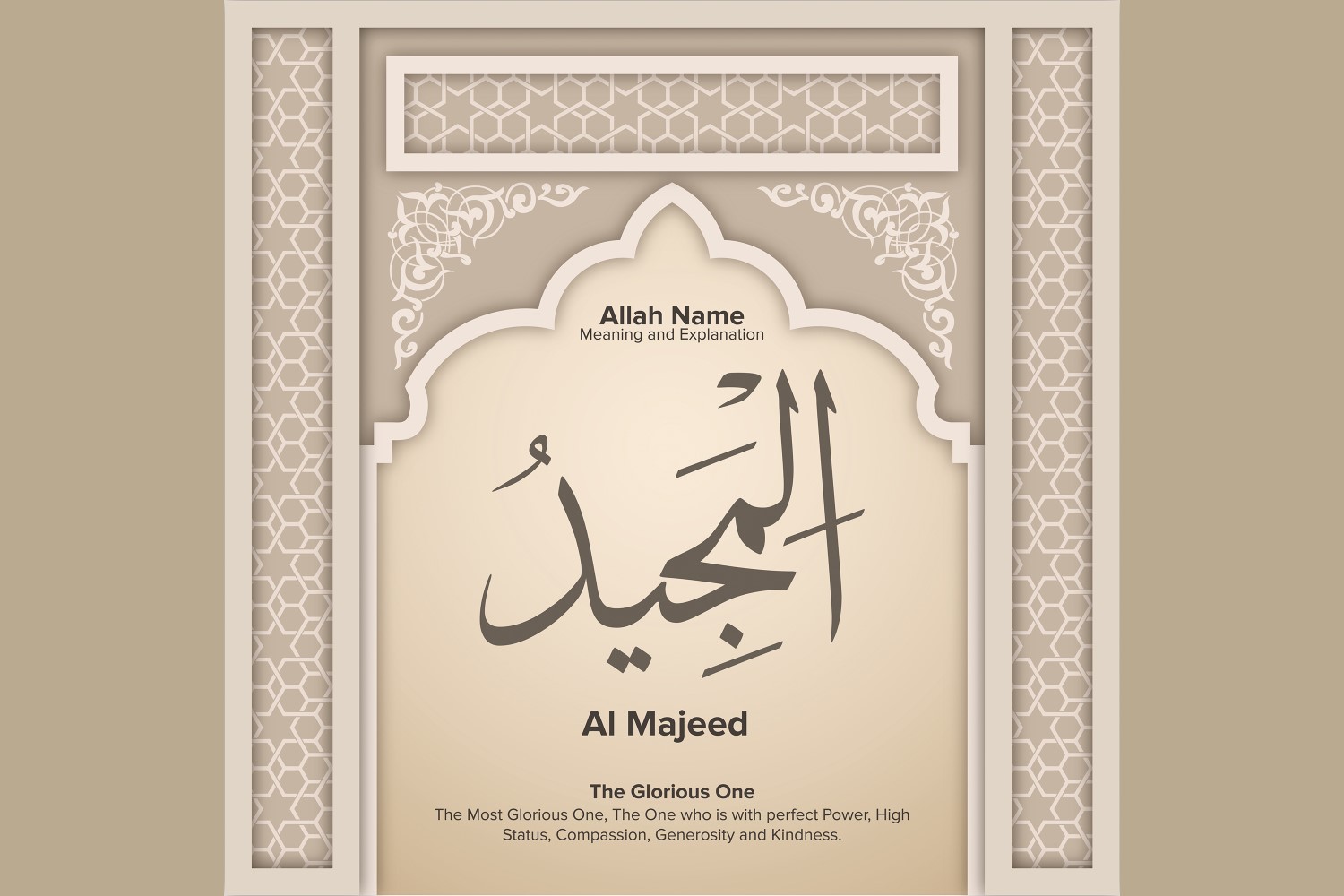 Al majeed Meaning & Explanation