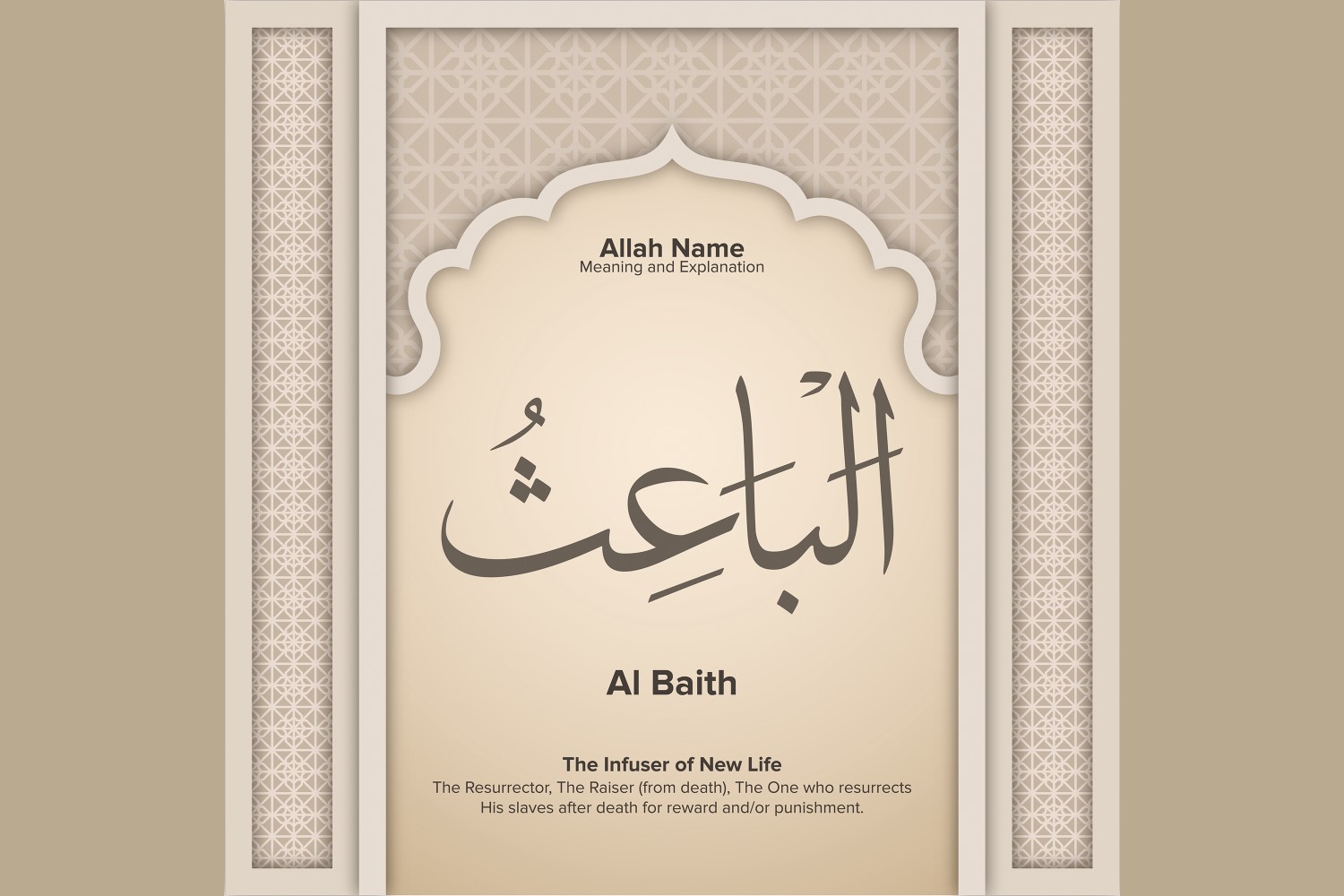 Al baith Meaning & Explanation