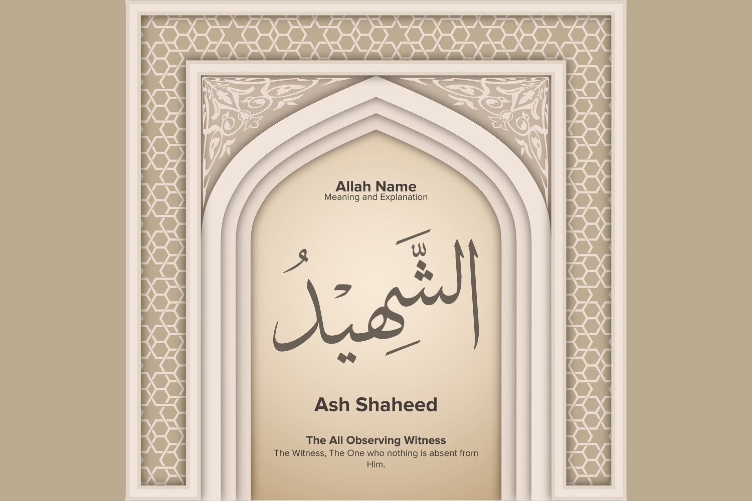 ash shaheed Meaning & Explanation